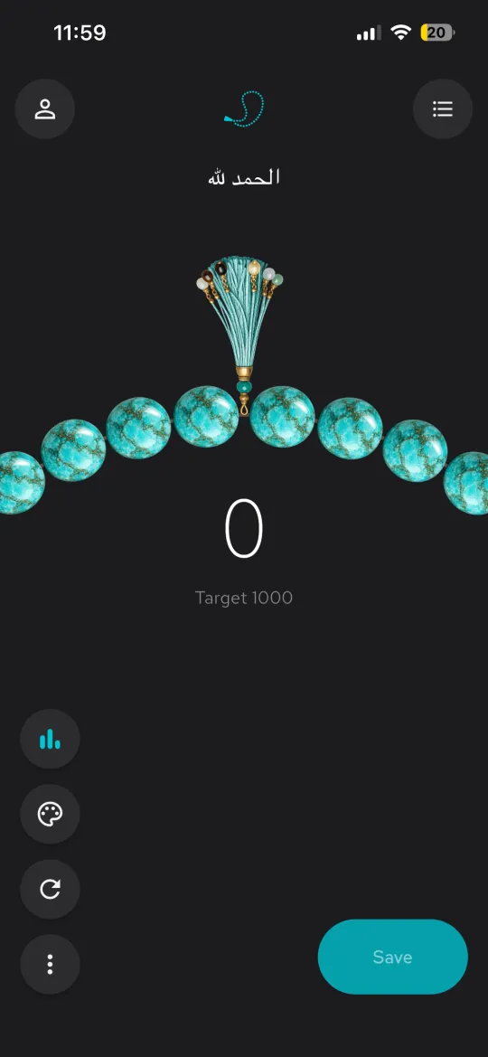 Misbaha Tasbih Counter Screenshot 2 - 3D Tasbih Beads