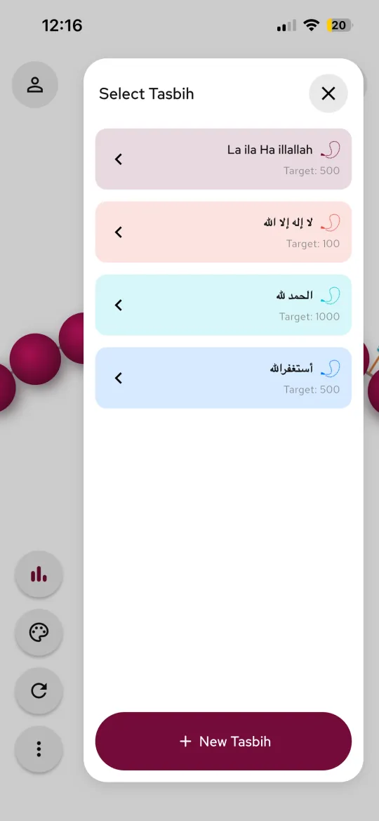 Misbaha Tasbih Counter Screenshot 3 - Daily Remembrance Tracking