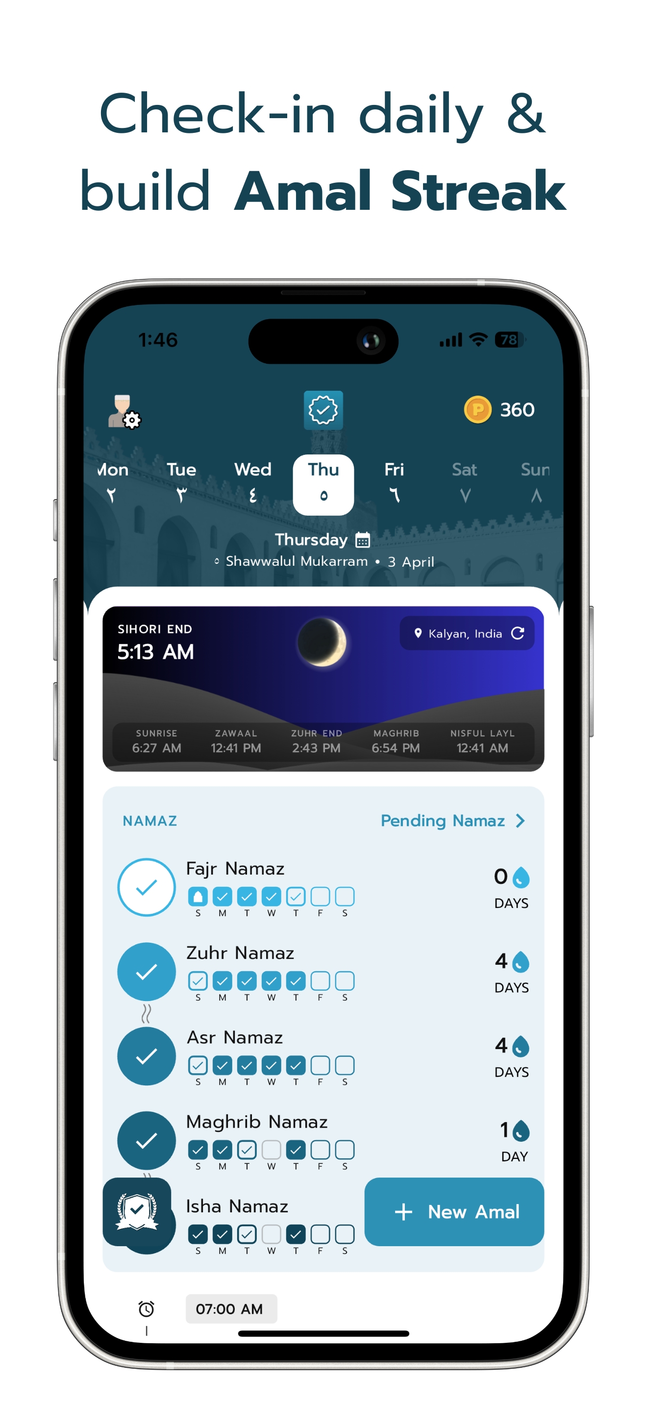 My Deen App Screenshot 2 - Streaks and Reminders
